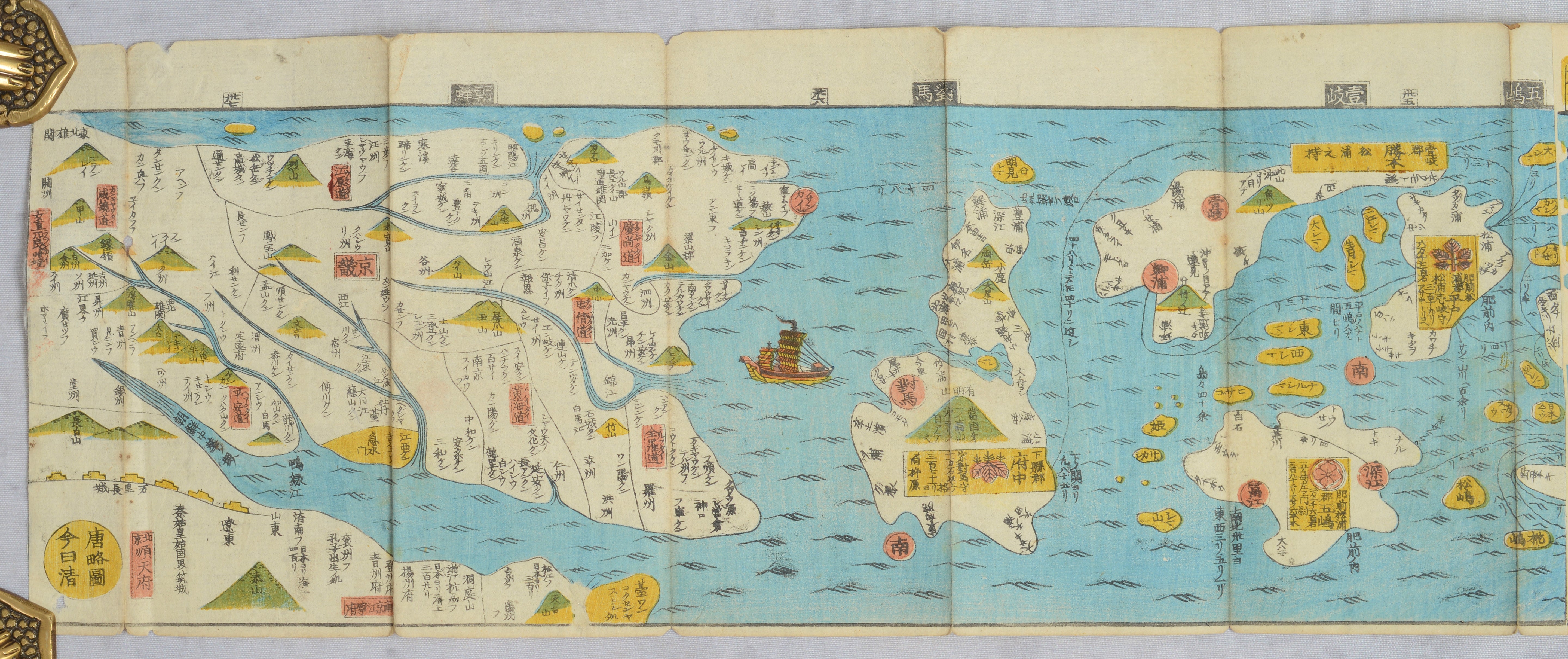 Japan im Jahr 1850