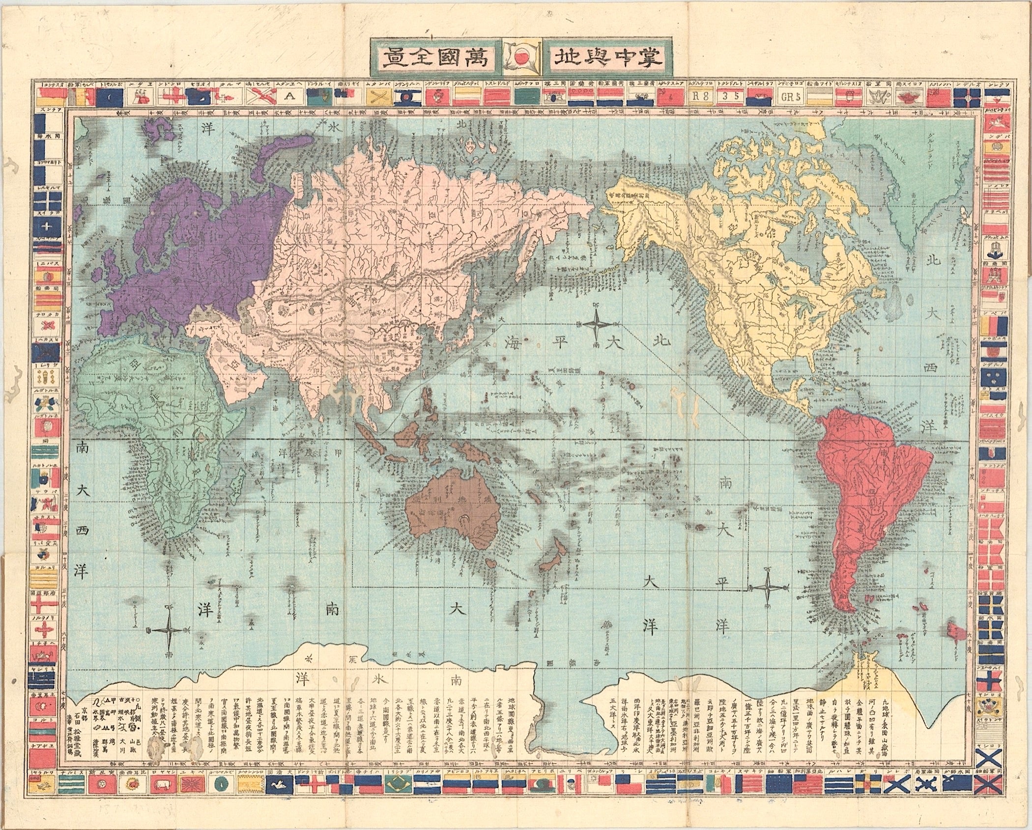 Weltkarte in der Zeit um 1872 von Naniwa Setsukousai