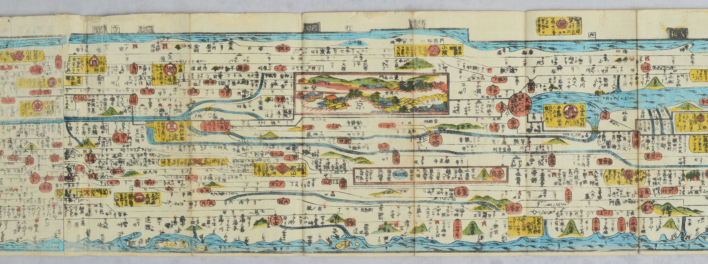 Japan im Jahr 1850