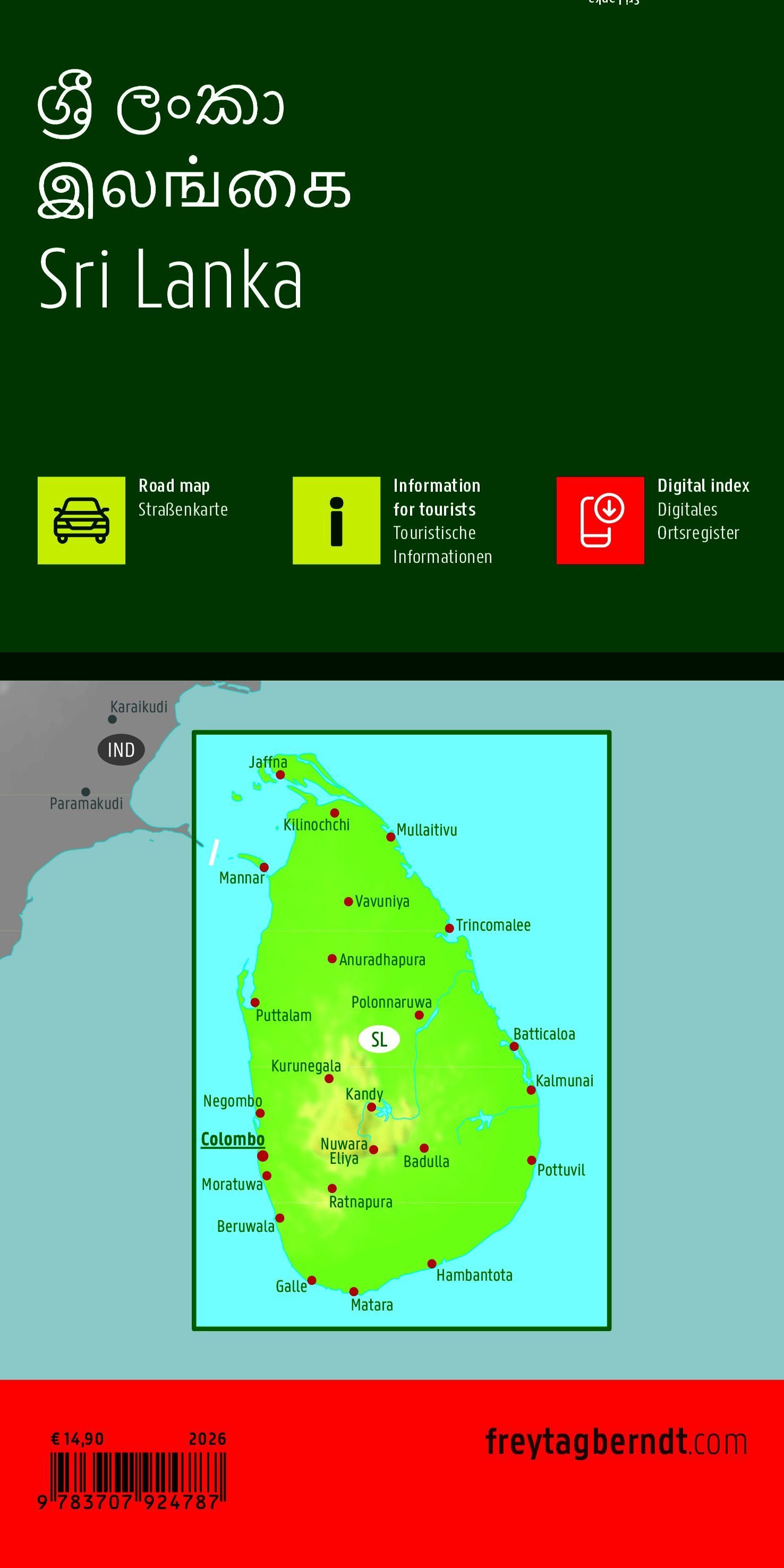 Sri Lanka - Straßenkarte 1:500.000
