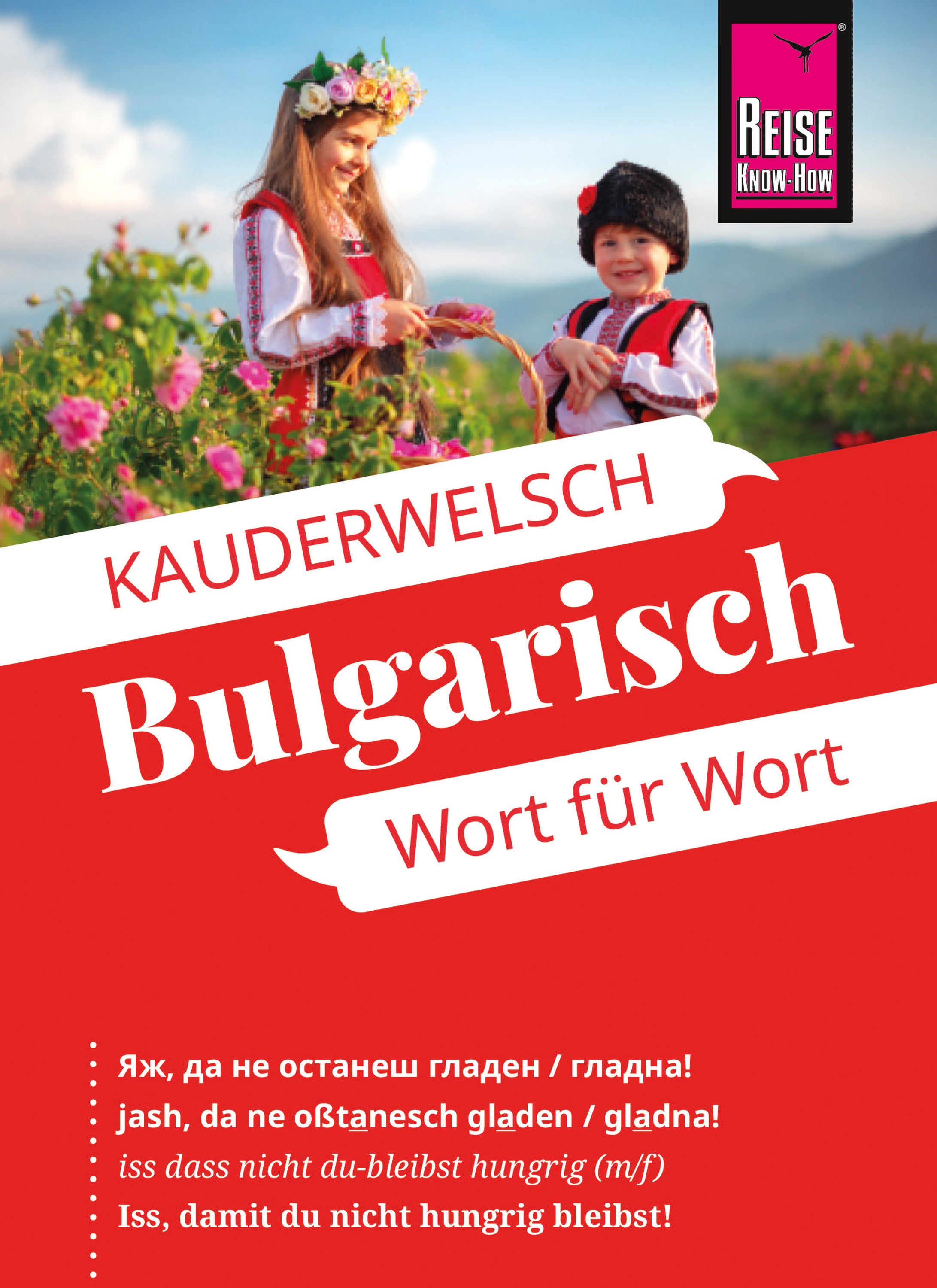 Bulgarisch - Wort für Wort