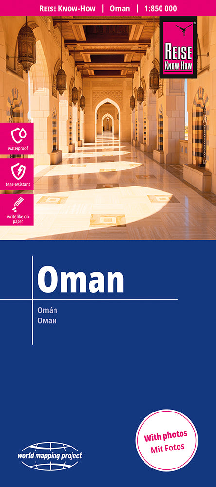 Oman 1:850.000 - Reise Know How Straßenkarte