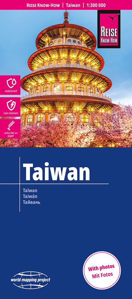 Taiwan 1:300.000 - Reise Know How Straßenkarte