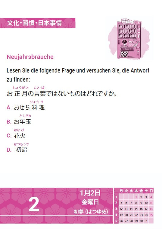 Sprachkalender Japanisch 2026