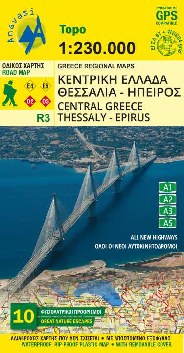 Central Greece, Thessaly, Epirus 1:230.000 Straßenkarte R3 ANAVASI