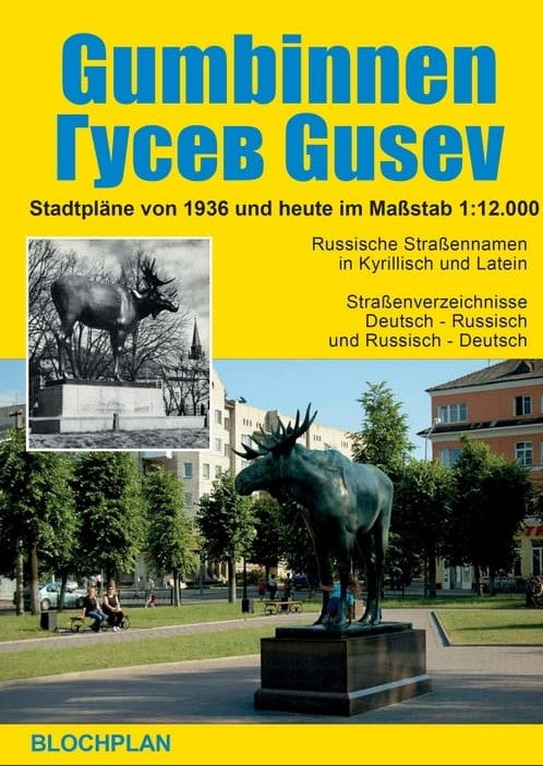 Gumbinnen - Stadtplan - 1:12.000