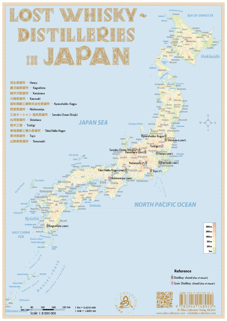 Whisky Distilleries Japan - Tasting Map