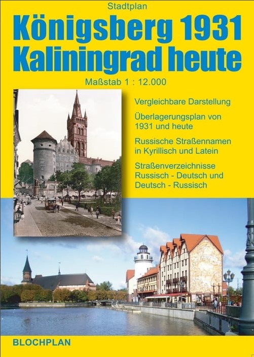 Königsberg 1931 - Stadtplan - 1:12.000