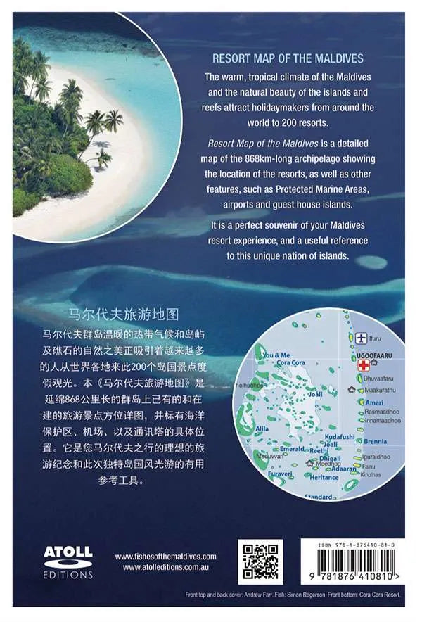 Resort Map of the Maldives