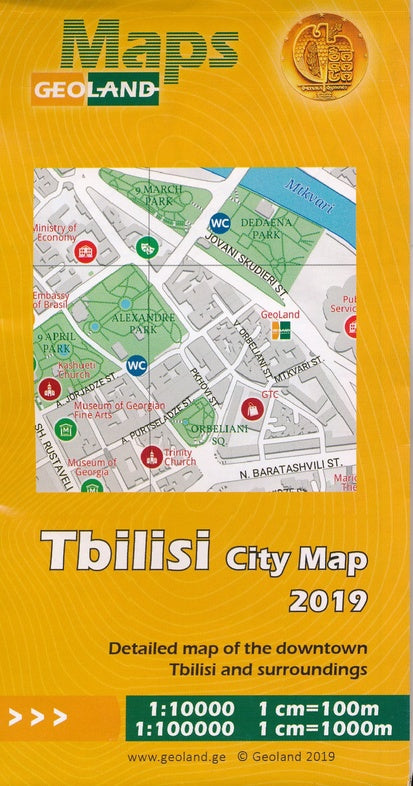 Tiflis (Tbilisi) Stadtplan 1:10.000/1:100.000 - Geoland