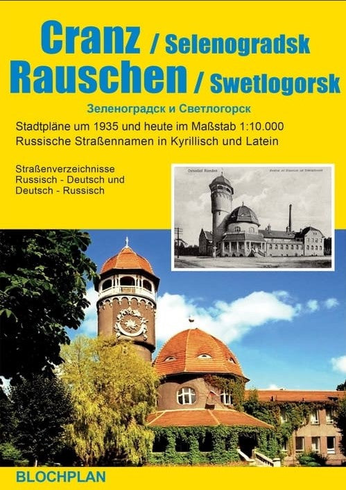 Cranz / Rauschen - Stadtplan - 1:12.000