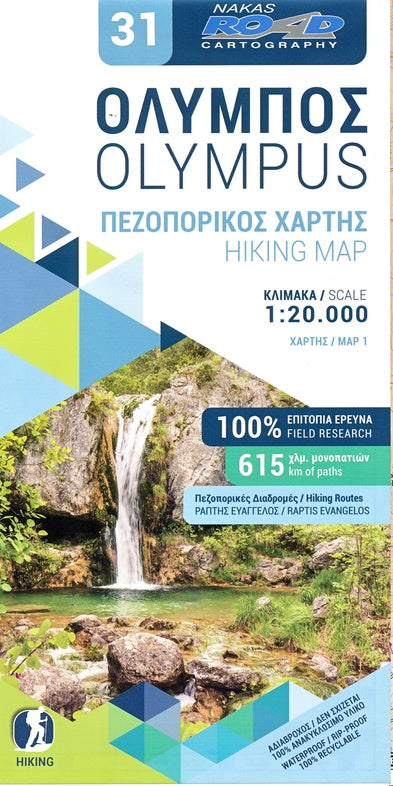 Mt. Olympos 1:20.000