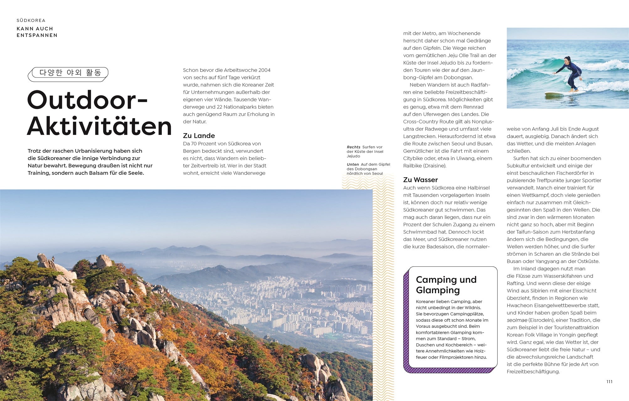 Typisch Südkorea - Kultur, Tradition und Lebensgefühl