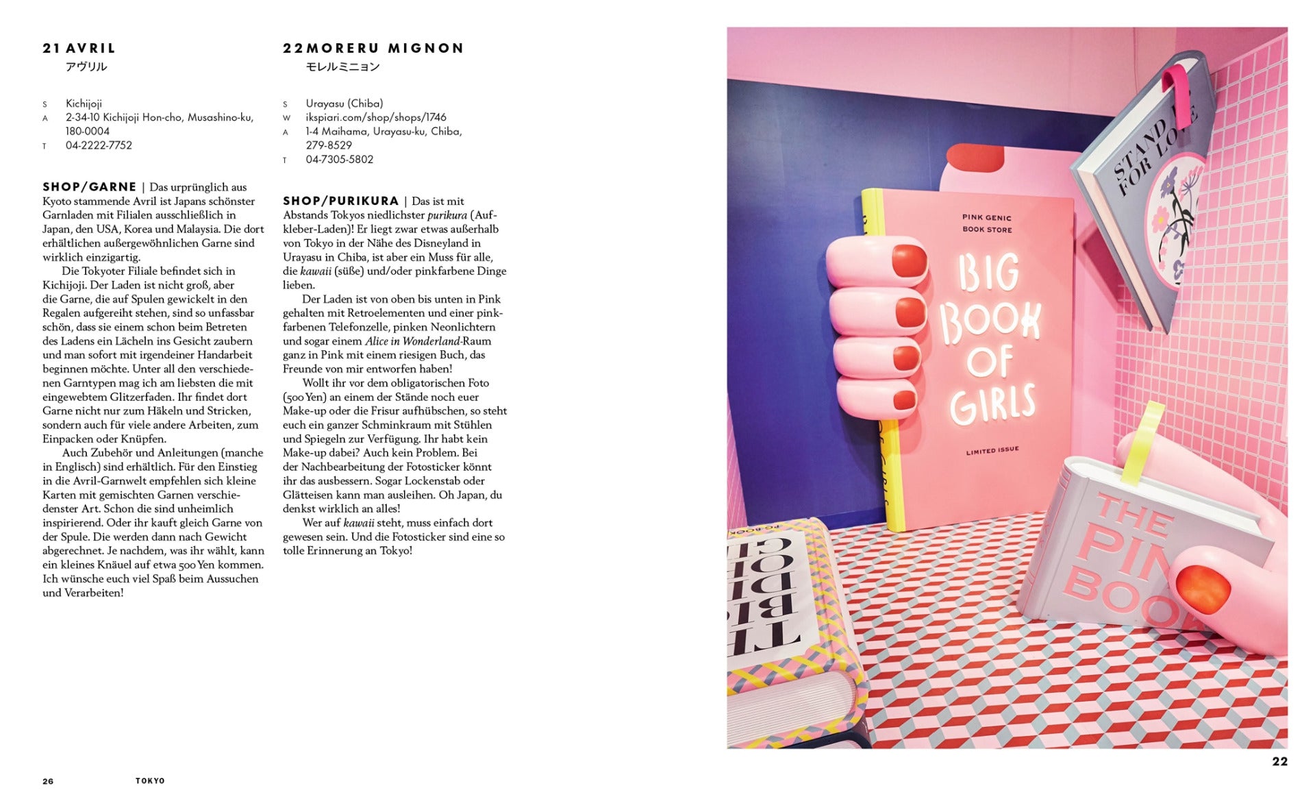 Japan - Die besten Cafés, Restaurants, Shops, Hotels & Kulturtipps in 16 Städten