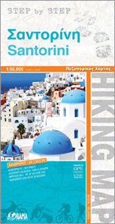Santorini 1:35.000 Trekking Map Orama Step by Step Blatt 3