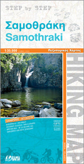 Samothraki 1:35.000 Trekking Map Orama Step by Step Blatt 5