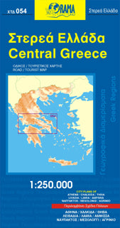 Mittel Griechenland 1:250.000 - Orama Straßenkarte 054