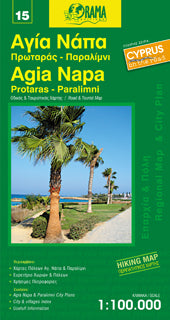 Agia Napa - Protaras - Paralimni 1:100.000 - Regionalkarte Zypern - Orama Editions