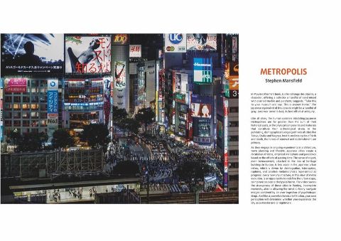 JAPAN - ein Bildband von Hans Sautter