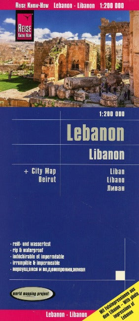 Libanon / Lebanon (1:200.000) - Reise Know-How Landkarte