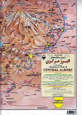 Map of climbing guide of Central Alborz Mountain (incl. Mount Damavand)