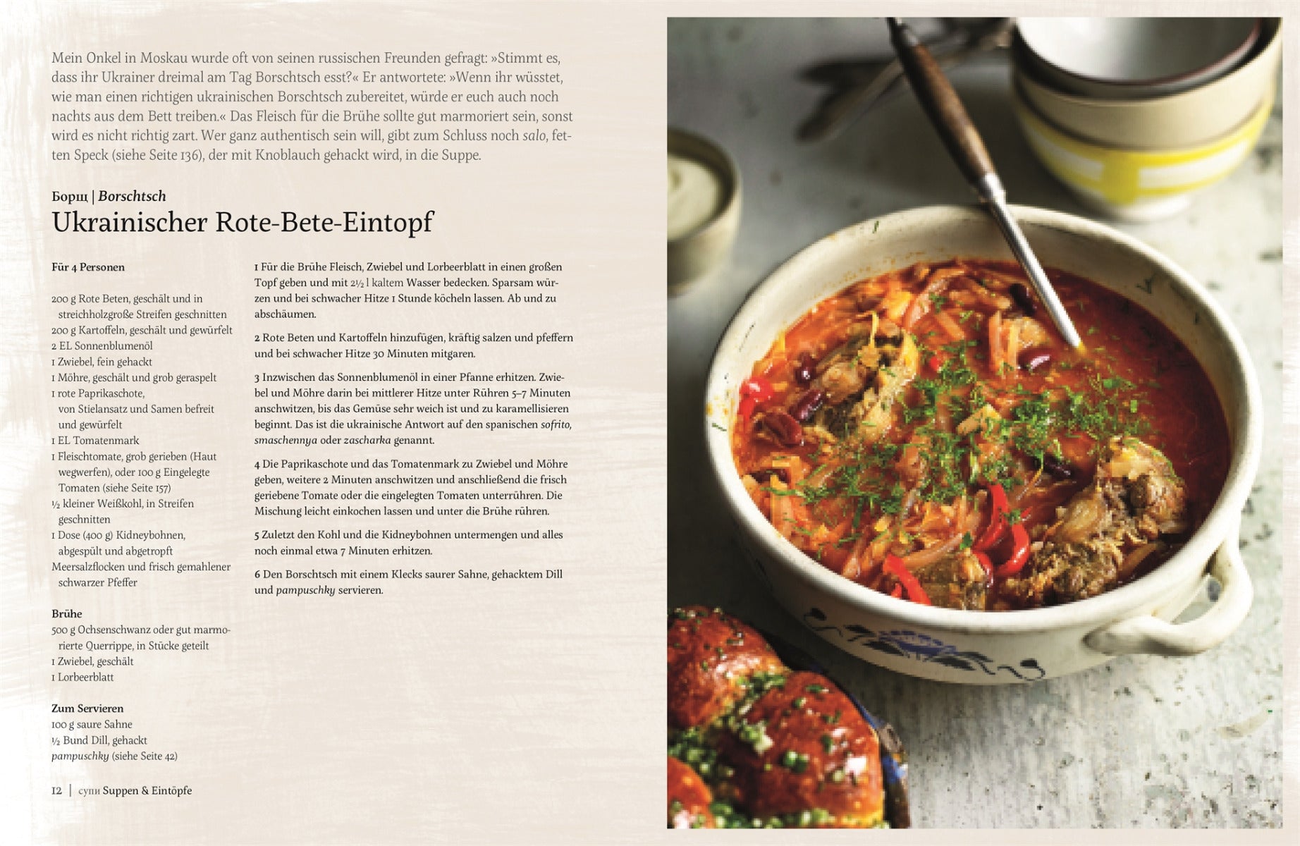 Mamusia - Familienrezepte aus der Ukraine (Kochbuch)