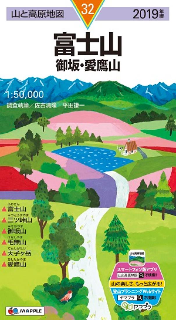 Mt. Fuji Hikingmap 1:50.000