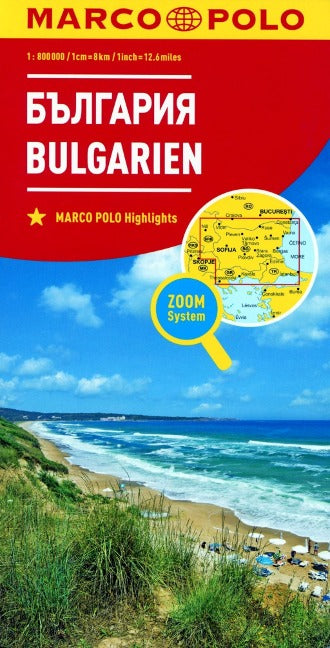 Marco Polo Länderkarte Bulgarien 1:800.000