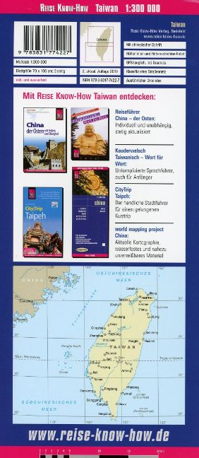 Taiwan 1:300.000 - Reise Know How