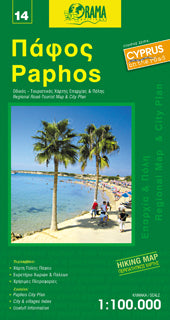 Paphos 1:100.000 - Regionalkarte Zypern - Orama Editions