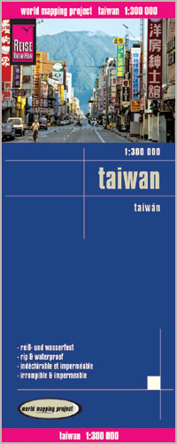 Taiwan 1:300.000 - Reise Know How