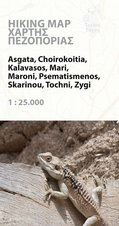 Tochni Region Wanderkarte - 1:25.000