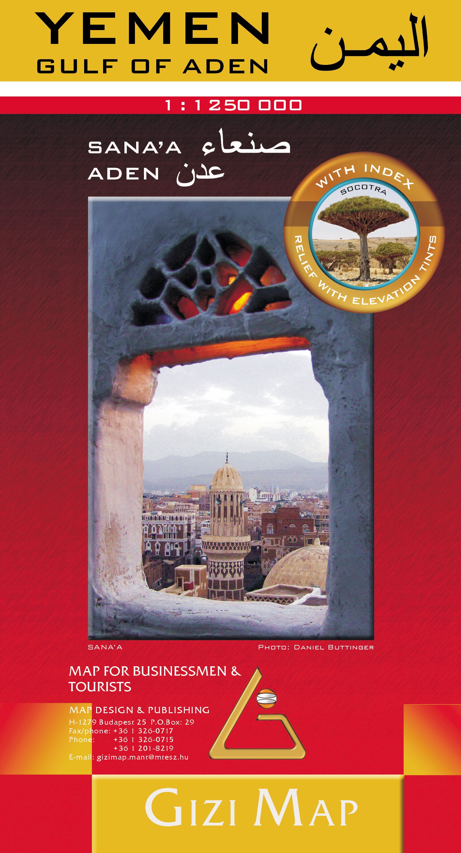 Yemen 1:1,25 Mio Geographical Map