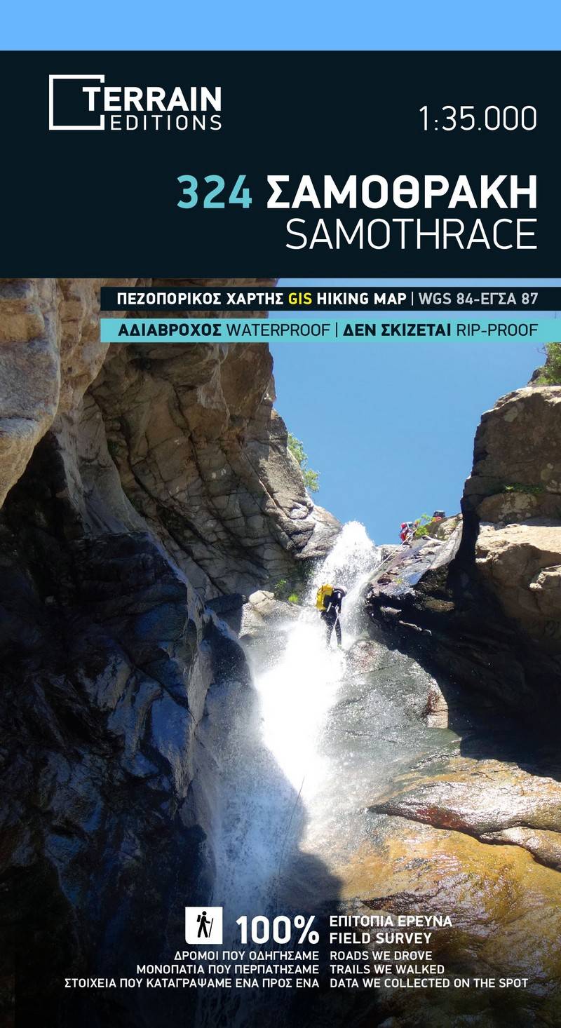 Samothraki 1:35.000 Wanderkarte