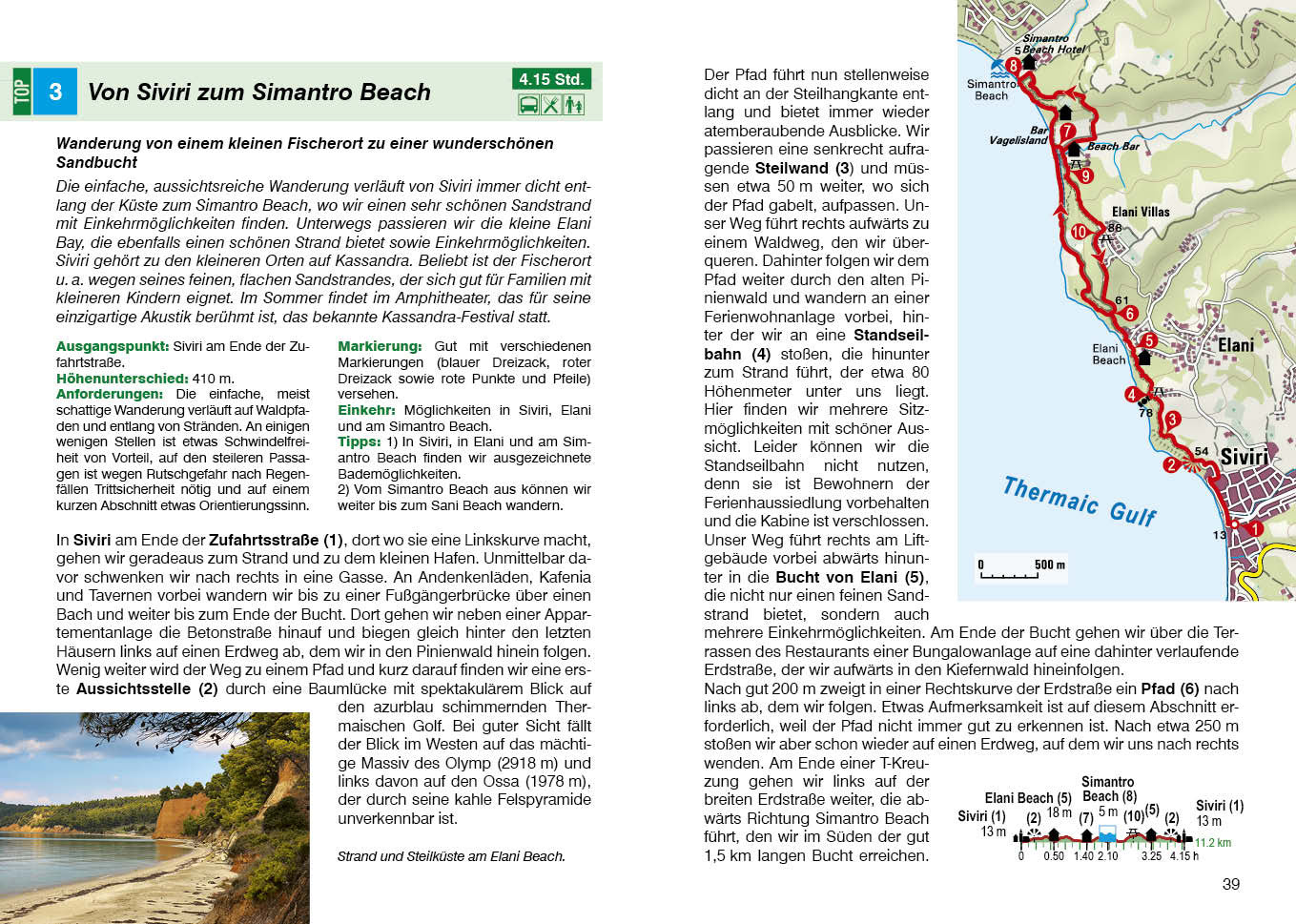 Chalkidiki – Thassos - Rother Wanderführer