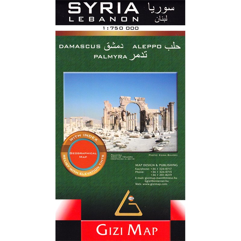 Syria - Lebanon 1:750.000