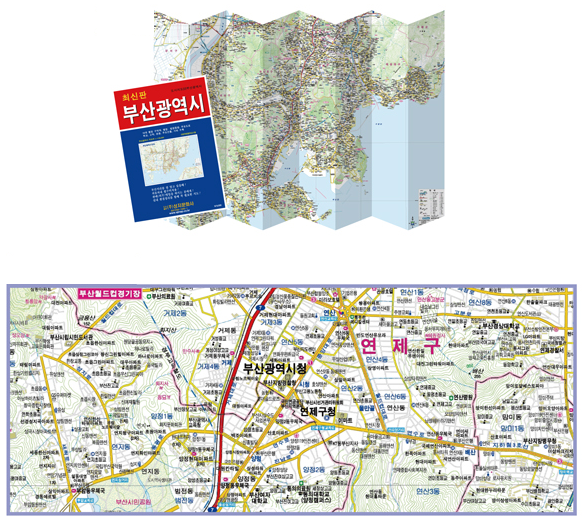 Busan 1:25.000 / 50.000 Stadt- & Umgebungskarte