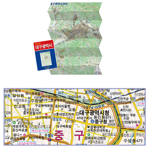 Daegu 1:25.000 / 50.000 Stadt- & Umgebungskarte