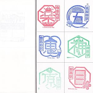 Japan Hanko: Japan Reisetagebuch für Stempel, Eki Stamp und Notizen