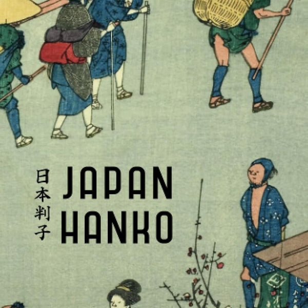 Hankocover_600x600_crop_center