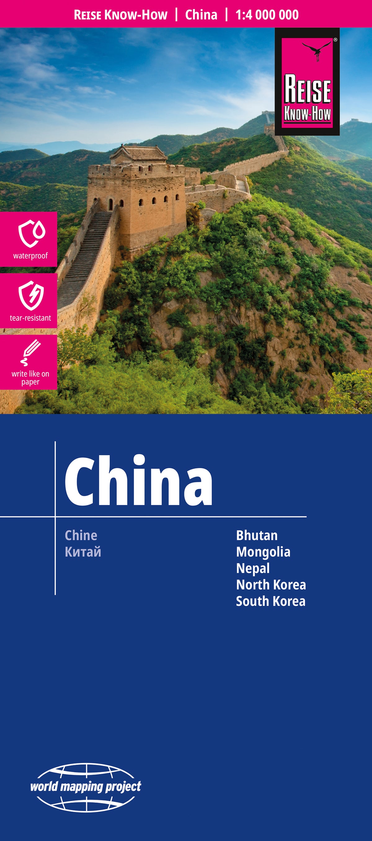 China 1:4 Mio. - Reise Know How