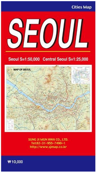 Seoul 1:25.000 / 50.000 Stadt- & Umgebungskarte