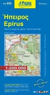 Epirus 1:200.000 - Orama Straßenkarte 055