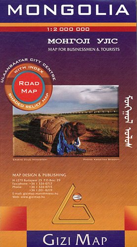Mongolia Road Map - 1:2.000.000