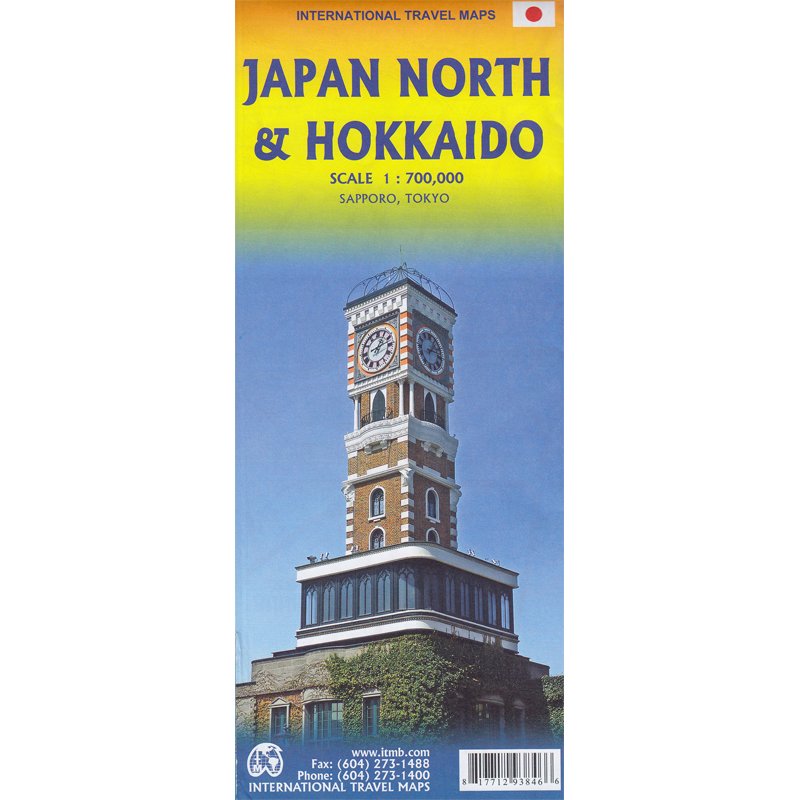 Japan North & Hokkaido - 1:850,000 ITM