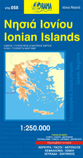 Ionische Inseln 1:250.000 - Orama Straßenkarte 058