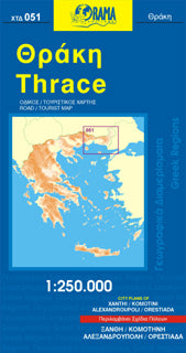 Thrace (Thrakien) 1:250.000 - Orama Straßenkarte 051