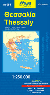 Thessaly (Thessalien) 1:250.000 - Orama Straßenkarte 053