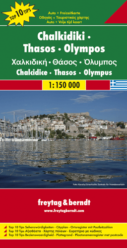 Chalkidiki - Thassos - Olympos 1:150.000