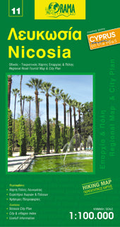 Nicosia 1:100.000 - Regionalkarte Zypern - Orama Editions